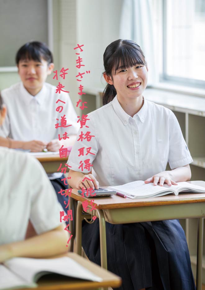 将来の夢は指導者。勉強と部活の両立で大学進学を目指す!
